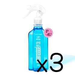 (ซื้อ3 ราคาพิเศษ) SIRIBUNCHA ALCOHOL 70% SPRAY ขนาด 450 ml (พร้อมหัวสเปร์ย) ศิริบัญชา แอลกอฮอล์ สเปรย์ 1ขวด/450มล. (ยาสามัญประจำบ้าน)