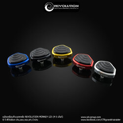 แป้นเหยียบดันเบรคหลัง REVOLUTION MONKEY 125 (4-5เกียร์ ) ราคา750