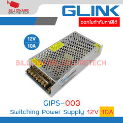 GLINK GIPS-003 / GIPS003 SWITCHING 12V 10A ใช้สำหรับกล้องวงจรปิด BY Billionaire Securetech GIPS-003