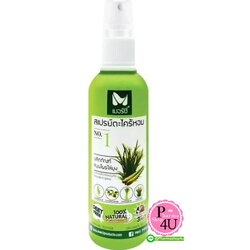 MERCI สเปรย์กันยุง ตะไคร้หอม 120ML.