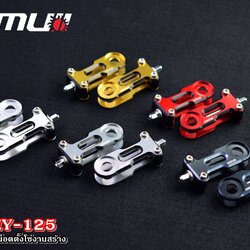 หางปลาตั้งโซ่Monkey125 -อลูมิเนียม ซีรีส์-7 -พร้อมน็อตตั้งโซ่ SUS งานสร้าง - งานตรงรุ่น ไม่ต้องแปลงรถ - งานไทยแท้ เกรดพรีเมี่ยม - ผลิตจากวัตถุดิบคุณภาพสูงด้วยเครื่องจักรที่ทันสมัย - มีความสวยงาม แข็งแรง ทนทาน ไม่มีไม่ได้แล้ว ราคาชุดละ 2,200 บาท