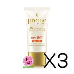 (ซื้อ3 ราคาพิเศษ) PREME NOBU UV WHITENING SPF50 PA+ พรีมโนบุ ยูวี ไวท์เทนนิ่ง 30G.(สีทอง)