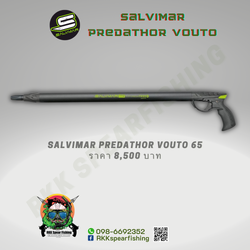 Salvimar Vuoto 65 ฉมวกยิvปลาระบบลมแบบสูญญากาศ