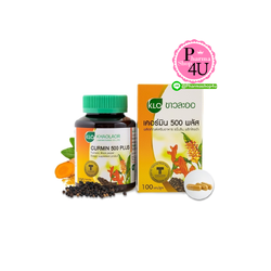 Khaolaor Curmin 500 Plus ขาวละออ ขมิ้นชัน พริกไทยดำ (ขนาด 100 แคปซูล)