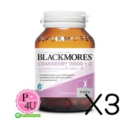 (ซื้อ 3 ราคาพิเศษ) Blackmores Cranberry แบลคมอร์ส แครนเบอร์รี 15000 + C (ผลิตภัณฑ์เสริมอาหาร) 60 แคปซูล