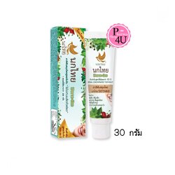 (ซื้อ3 ราคาพิเศษ) นกไทย ยาสีฟัน 5 ดาว 4 เอ 5 Star 4 A (1หลอด/30กรัม)