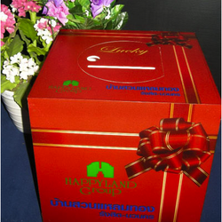 กล่องอะครีลิคใส่คูปองของขวัญ,รางวัลคูปองชิงโชคต่าง ๆ พร้อมงานพิมพ์สติกเกอร์