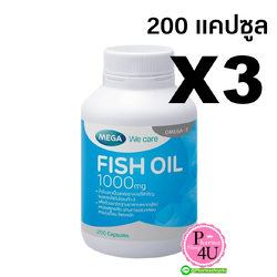 (ซื้อ 3 ราคาพิเศษ) Mega We Care Fish Oil 1000 mg เมก้า วีแคร์ ฟิช ออยล์ (ผลิตภัณฑ์เสริมอาหาร) 200'S