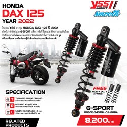 โช็ค YSS HONDA DAX125 RC 302-345TRL 09-888A G-SPORT พร้อมสปริง HEAVY DUTY