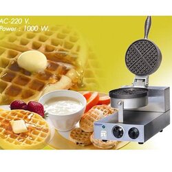 เครื่องทำวาฟเฟิล ทรงกลม สแตนเลส 1 หัว