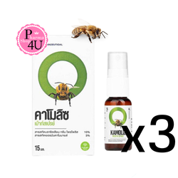 (ซื้อ3 ราคาพิเศษ) KAMOLIZ MOUTH SPRAY คาโมลิซ เม้าท์ สเปร์ย 15ML.