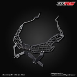 การ์ดไฟหน้า (เหล็ก) GTRS ADV-350 ราคา 1,890 บาท/ชุด