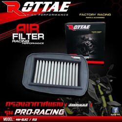 กรองอากาศแต่งM-SLAZ R15 เก่า รุ่น RACING สแตนเลส