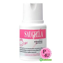 Saugella Girl Detergente PH 4.5 100 Ml. ผลิตภัณฑ์ทำความสะอาดจุดซ้อนเร้น สูตรสำหรับเด็ก3ขวบขึ้นไป