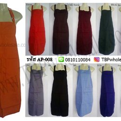 AP-008===ราคาส่ง 100 บาทต่อผืน ขั้นต่ำ 100 ผืน ผ้ากันเปื้อนสายปรับ(ผ้าคอมทวิวหนา)เนื้อหนาอย่างดีค่ะ มีหลายสี สอบถามเบอร์ 0810110084/23972066