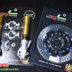 กระบอกโช็คหน้าแต่ง sevenspeed พร้อมขาปั้มเดิม สีทอง ดำ จานโต sevenspeed Honda Click 160 ราคาชุดละ5500