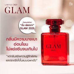 น้ำหอมมาดามฟิน GLAM2025 (แกลมแดง2025)