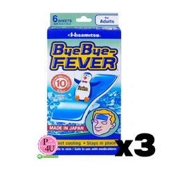 (ซื้อ3 ราคาพิเศษ)Bye Bye Fever Adult สำหรับผู้ใหญ่ 1 กล่อง