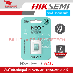 HIKSEMI HS-TF-D3 64G Micro SD Card สำหรับกล้องวงจรปิด NEO LUX 64GB XC Class10 V30 100MB/s BY BILLIONAIRE SECURETECH HS-TF-D3 64G