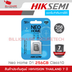 HIKSEMI HS-TF-D1 256G Micro SD Card NEO HOME 256GB XC V10 Class10 92MB/S BY BILLIONAIRE SECURETECH HS-TF-D1 256G