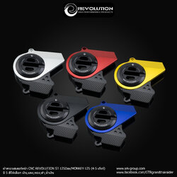 ฝาครอบสเตอร์หน้า CNC REVOLUTION ST-125Dax/MONKEY-125 (4-5 เกียร์) FRONT SPROCKET COVER CNC REVOLUTION ST-125Dax/MONKEY-125 (4-5 Gear)