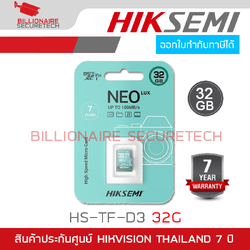 HIKSEMI HS-TF-D3 32G Micro SD Card สำหรับกล้องวงจรปิด NEO LUX 32GB HC Class10 V30 100MB/s BY BILLIONAIRE SECURETECH HS-TF-D3 32G