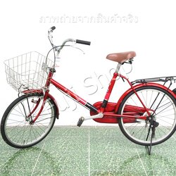 จักรยานแม่บ้านญี่ปุ่น - ล้อ 20 นิ้ว - ไม่มีเกียร์ - อลูมิเนียม - Miyata - สีแดง [จักรยานมือสอง]