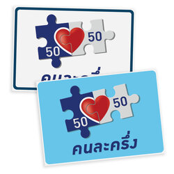 Text and Image Signs 50x35 cm. Government Co-Payment Scheme