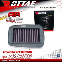 กรองอากาศแต่งM-SLAZ R15 เก่า รุ่น RACING มีแบบผ้า