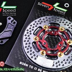 จานดิสก์หน้า Fazzio/Qbix 220 มิล V.2 + ขาจับปั๊มเดิม จานดิสก์ ราคา 1,800 บาท -ขาจับปั๊มเดิม (ไม่รวมน็อต) ราคา 650 บาท