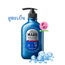 MARO Body&Face Cleansing Soap Cool 400ml. (สูตรเย็น)