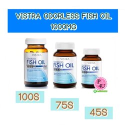 Vistra Odorless Fish Oil 1000mg วิสทร้า โอเดอร์เลส ฟิชออยด์ 1000 มก.สูตรไร้กลิ่นคาว 45s'/75s'/100s'