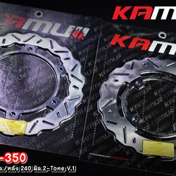 จานดิสก์หน้า+หลัง KAMUI 2-TONE V.1 ขนาดเท่าจานเดิม จานหน้า Forza350 ขนาด 256 มิล. / จานหลัง ขนาด 240 มิล.