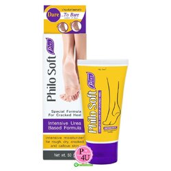 Philosoft Plus 50g ฟิโล ซอฟท์ พลัส ครีมทาเท้าแตก แห้งกร้าน ส้นเท้าเเตก