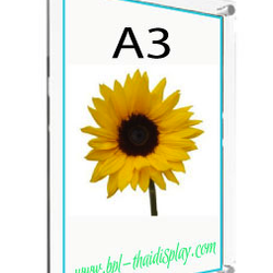 ป้ายสอดกระดาษแบบยกลอยจากผนัง ขนาด A3