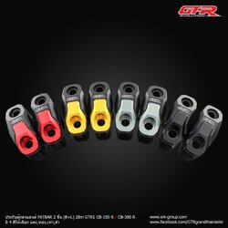 ประกับตุ๊กตาแฮนด์ FATBAR 2 ชิ้น (R+L) 28m GTR1 ADV-150/CB-150 R