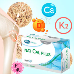 Mega we care Nat cal plus (เมก้า วีแคร์ แนท แคล พลัส)