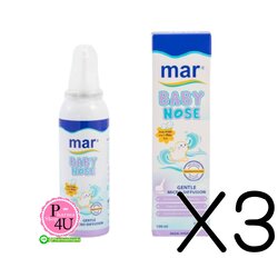 (ซื้อ3 ราคาพิเศษ) MAR BABY NOSE มาร์เบบี้โนส 100ML. #สูตรสำหรับทารก 1 เดือนขึ้นไป