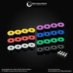 บู๊ชรองน็อตพื้นเหยียบ (มีเนียม) REVOLUTION GIORNO+