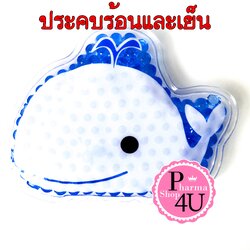 (ปลาวาฬ) KENKOU COLD&HOT PACK 1 ชิ้น (อุปกรณ์ประคบร้อน และประคบเย็นเคนโกะ)
