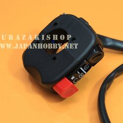 DOMINO สวิทออฟรัน ราคา1490