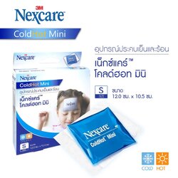3M Nexcare (Cold Hot Pack Mini) Size S อุปกรณ์ประคบร้อนเย็น (1 ชิ้น/กล่อง)