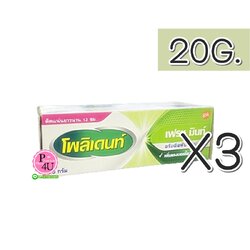 (ซื้อ3 ราคาพิเศษ) Polident Fresh Mint ครีมติดฟันปลอม 20G (กาวติดฟันปลอม)
