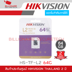 HIKVISION HS-TF-L2 64G Micro SD Card L2 For Surveillance 64GB XC Class10 V30 95MB/s BY BILLIONAIRE SECURETECH HS-TF-L2 64G