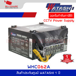 WATASHI WKC062A CCTV POWER SUPPLY INPUT:220V. OUTPUT:12V/10A BY BILLIONAIRE SECURETECH WKC062A