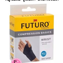 Futuro Compression Basics Wrist Support ฟูทูโร่ อุปกรณ์พยุงข้อมือ รุ่นเบสิค แบบปรับกระชับได้ (กล่องสีเหลือง) 1กล่อง/1ชิ้น