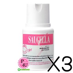 (ซื้อ3 ราคาพิเศษ) Saugella Girl Detergente PH 4.5 100 Ml. ผลิตภัณฑ์ทำความสะอาดจุดซ้อนเร้น สูตรสำหรับเด็ก3ขวบขึ้นไป