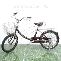 จักรยานแม่บ้านญี่ปุ่น - ล้อ 20 นิ้ว - เกียร์ดุม 3 สปีด - สีน้ำตาล [จักรยานมือสอง]