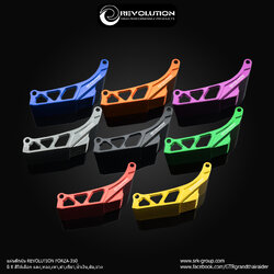 แผ่นดักฝุ่น REVOLUTION FORZA-350 - แดง- ทอง - เทา - ดำ - เขียว- น้ำเงิน- ส้ม - ม่วง ราคา 1,590 บาท/อัน