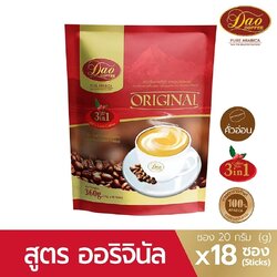 กาแฟดาวคอฟฟี่ DAO COFFE ออริจินอล คอฟฟี่ มิกซ์ 3IN1 ขนาด 20 กรัม แพค 18 ซอง SKU 761146